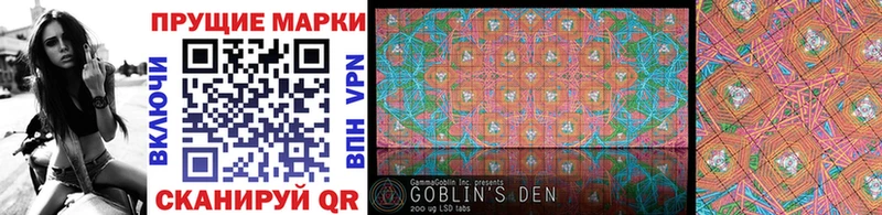 хочу наркоту  Калуга  Марки N-bome 1500мкг 