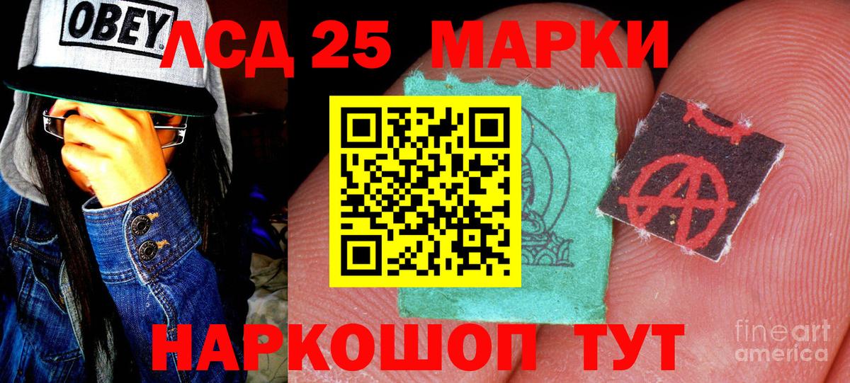 Наркотические марки 1,5мг  Вход с VPN  Наркотические марки 1,5мг  Калуга 