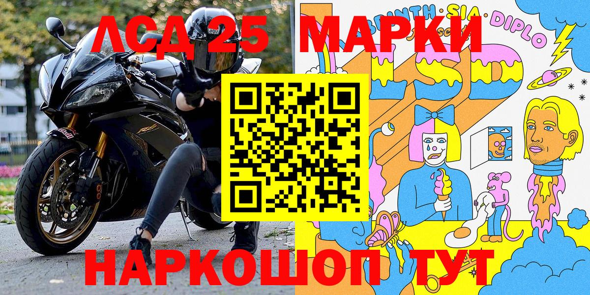 Лсд 25  ГАШ  Вход с VPN  МЕФ   MDMA  Калуга  A PVP СК   COCAIN 
