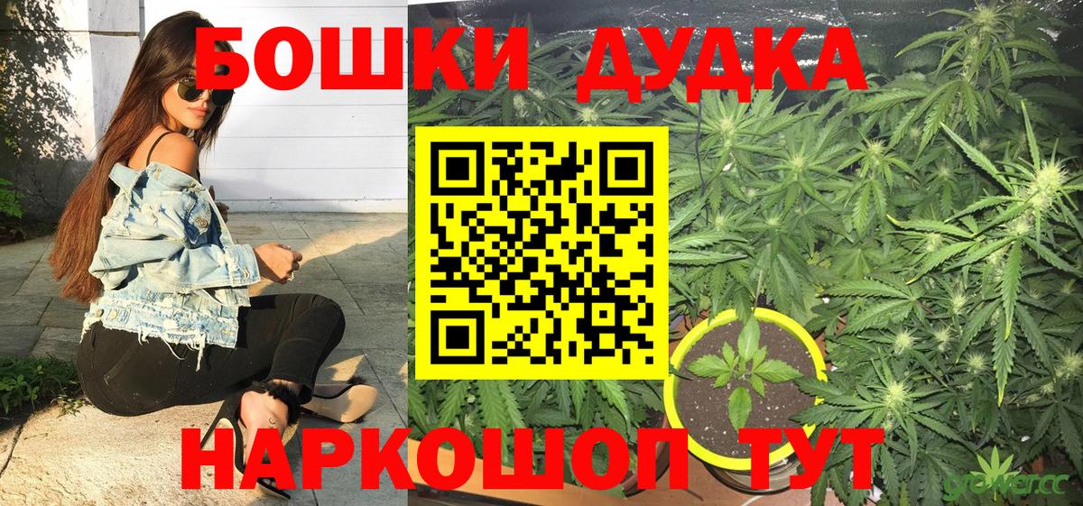 Марихуана LSD WEED Калуга